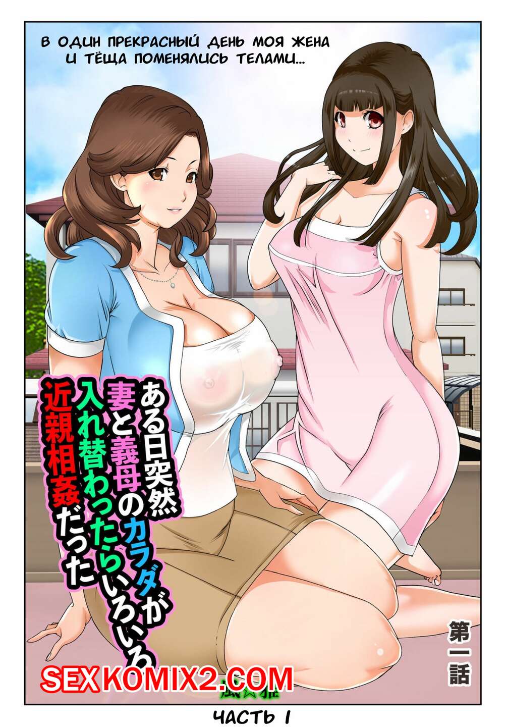 Клубтағы жалаңаш және дымқыл қыздардың видеосы