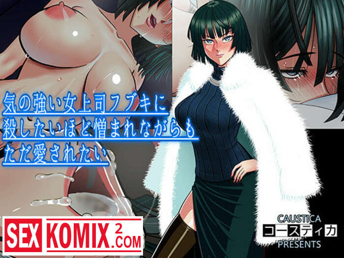 Порно комикс Ванпанчмен.