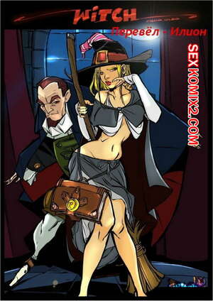 Порно комикс Ведьма. Часть 2.
