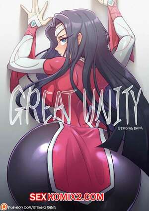 Порно комикс Великое Единение. Great Unity. League of Legends. Strong Bana.