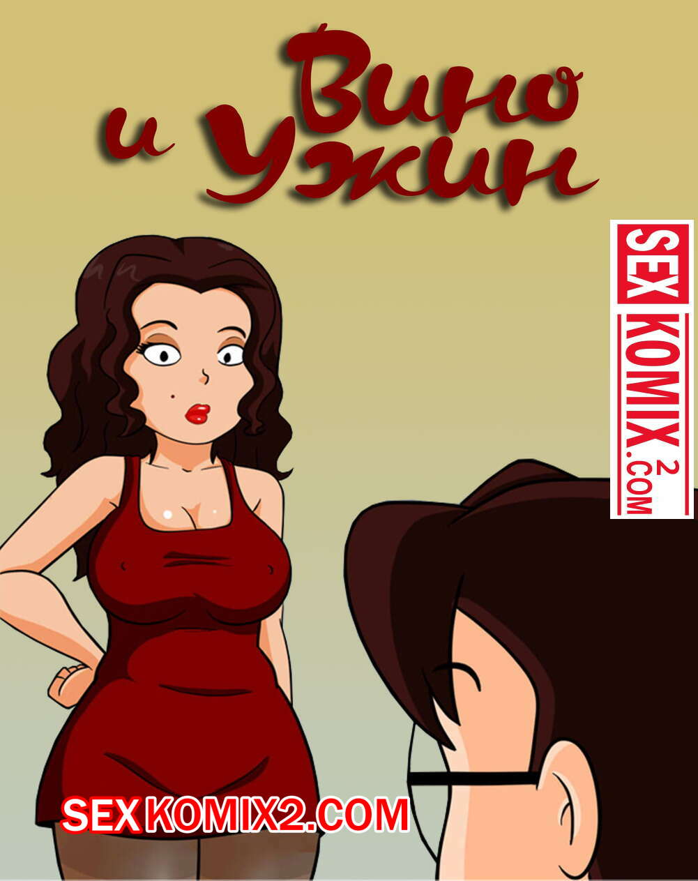 Ең үлкен сүндеттелген пенис