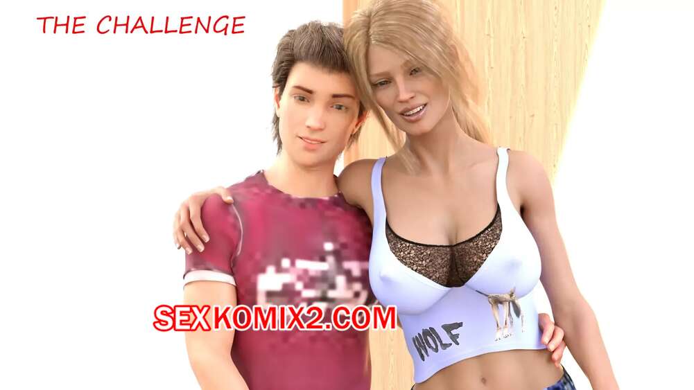 Порно комикс Вызов. The Challenge. VGer