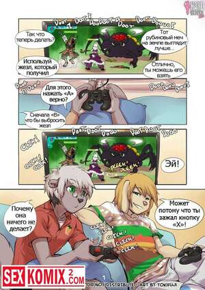 Порно комикс Выбор игрока.