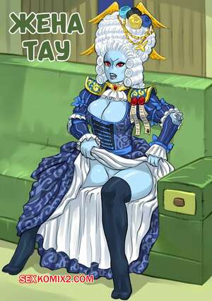 Порно комикс Warhammer. Жена Тау. Tau Wife. Flick.