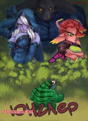 Порно комикс Юнглер. Jungler. Fram Lina.