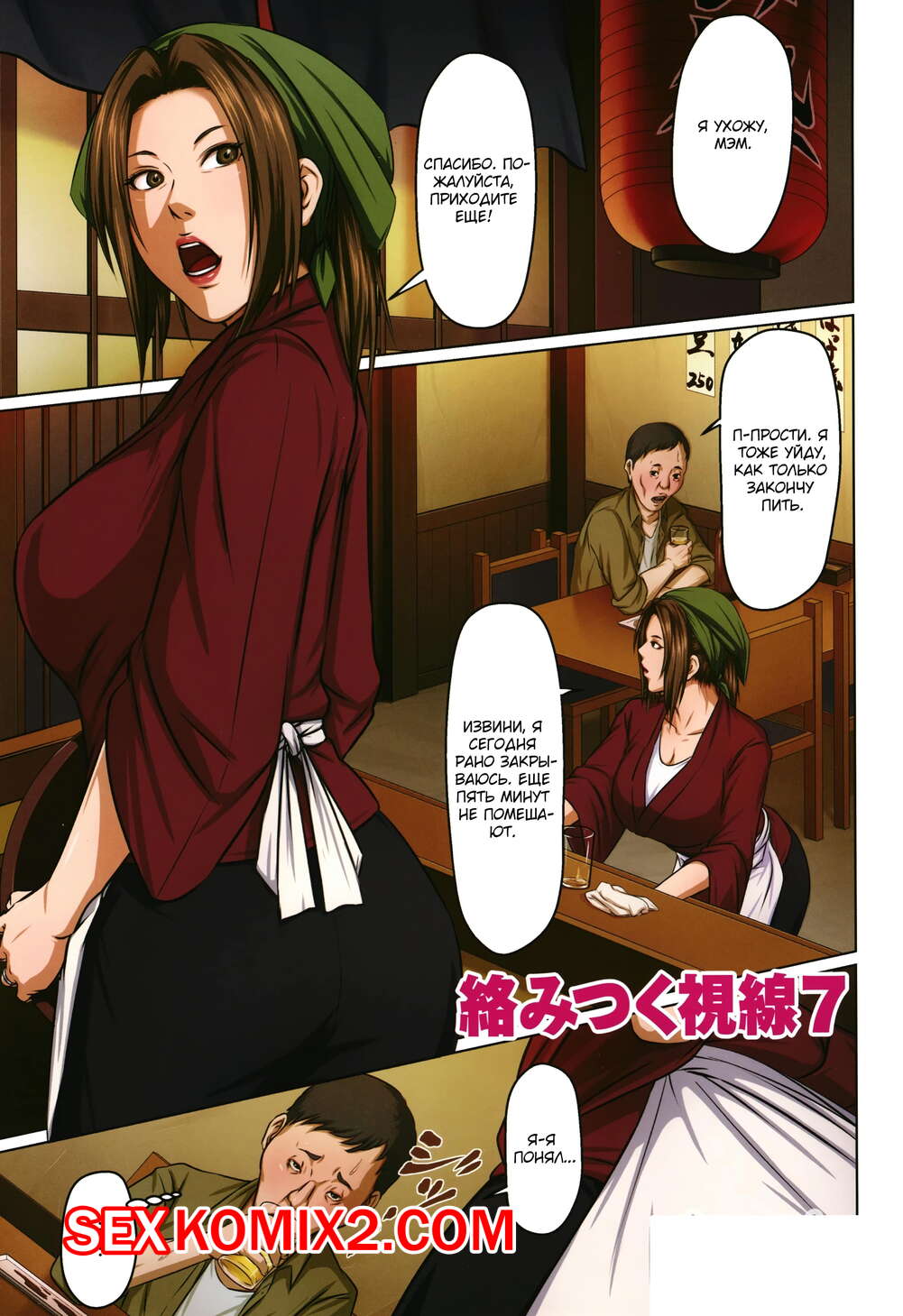 Ұл әпкесі секс