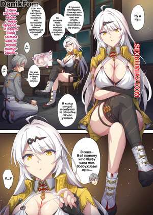 Порно комикс Zenless Zone Zero. Исюань и Вайз. marugoshi