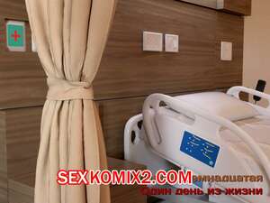 Порно комикс 3D Зеркало Афродиты. Часть 18. Один день из жизни. Melissa822