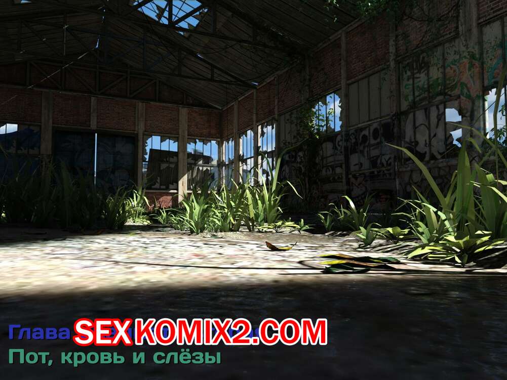 Порно комикс Зеркало Афродиты. Часть 22. Пот, кровь и слёзы. Melissa822