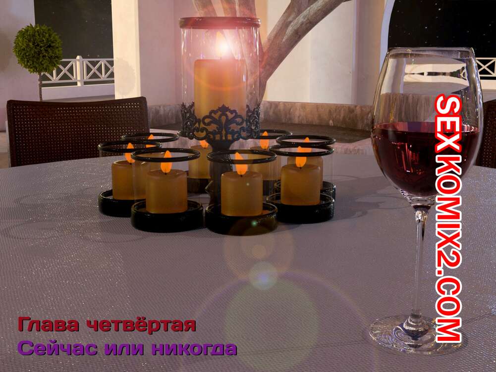 Порно комикс Зеркало Афродиты. Часть 4. Сейчас или никогда. Melissa822