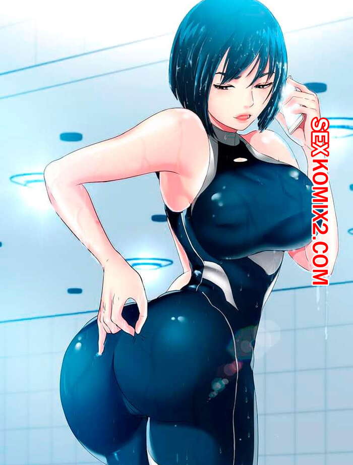 Порно комикс Жизнь бьет ключом. Части 1 и 2 и 3. Water overflow