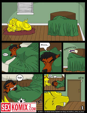 Порно комикс Зик и Крок.