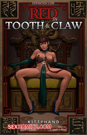 Порно комикс Зуб и коготь. Tooth and Claw