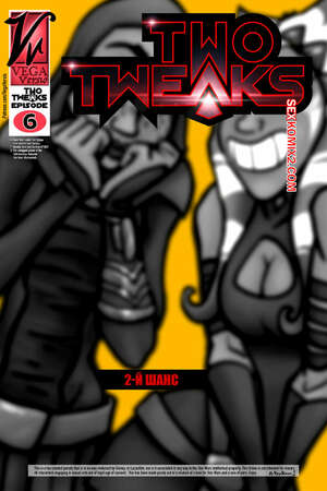 Порно комикс Звездные войны. Две настройки. Эпизод 6. Two Tweaks. VegaVersio