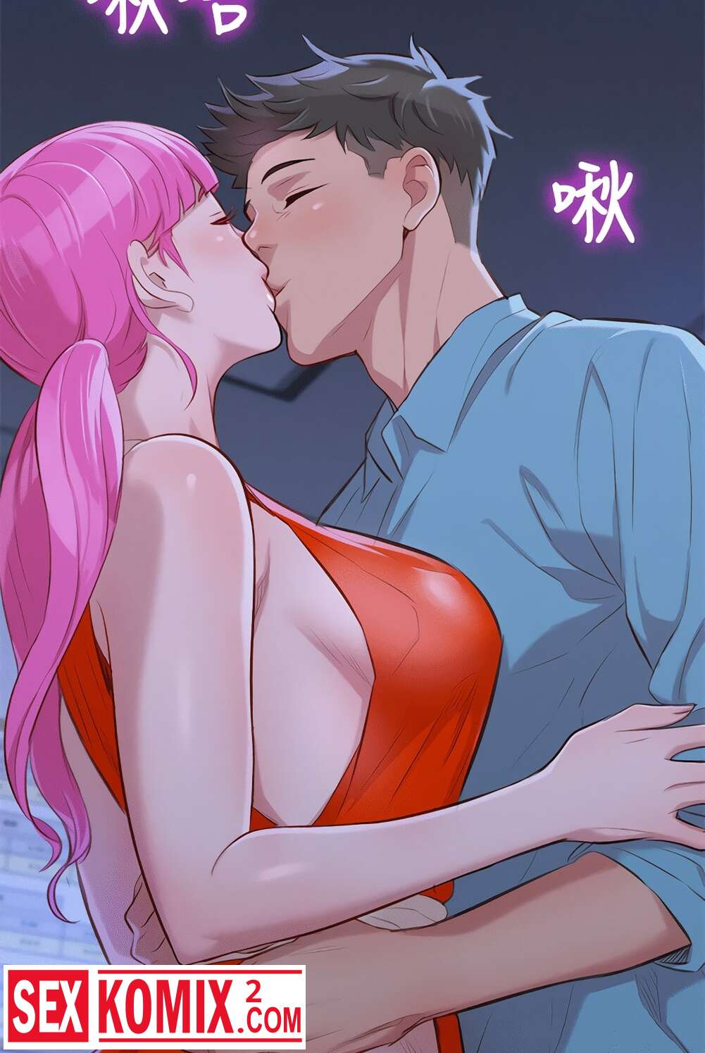 Порно комиксы Сестра по соседству. Часть 41 и 42.